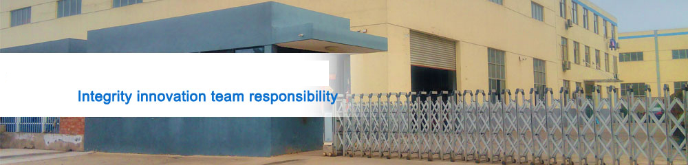 高新科研技术实力